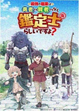 秘术回廊封面